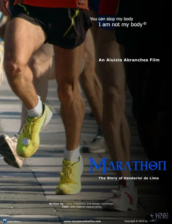Постер: The Final Mile