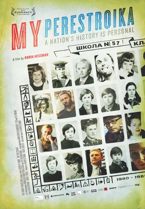 Постер: Моя перестройка