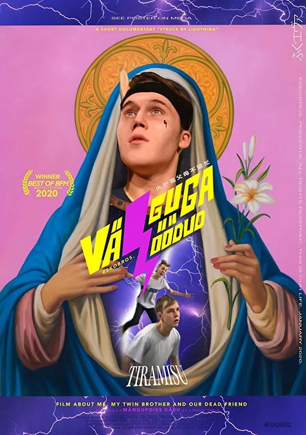 Постер: Удар молнии