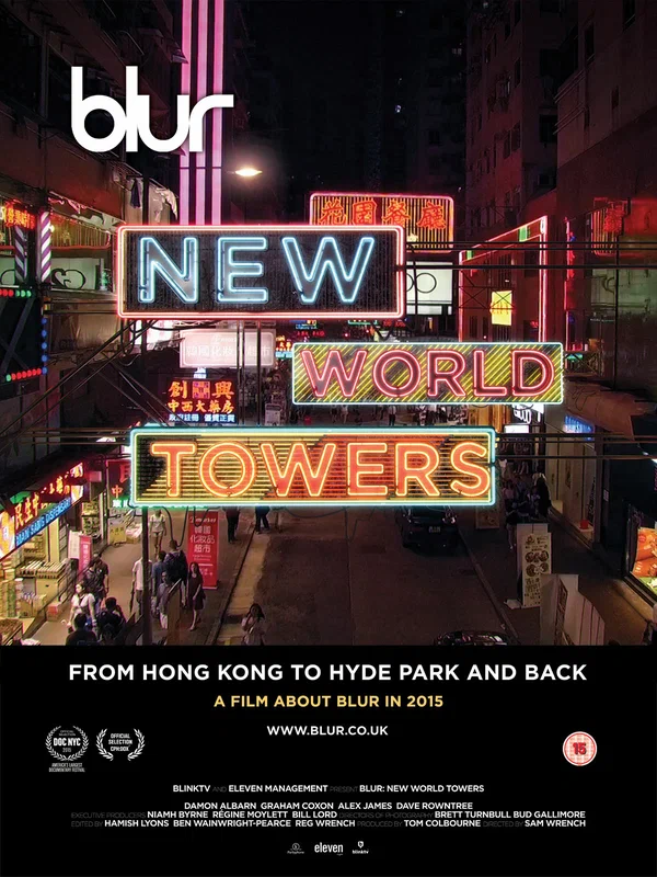 Постер: Blur: New World Towers