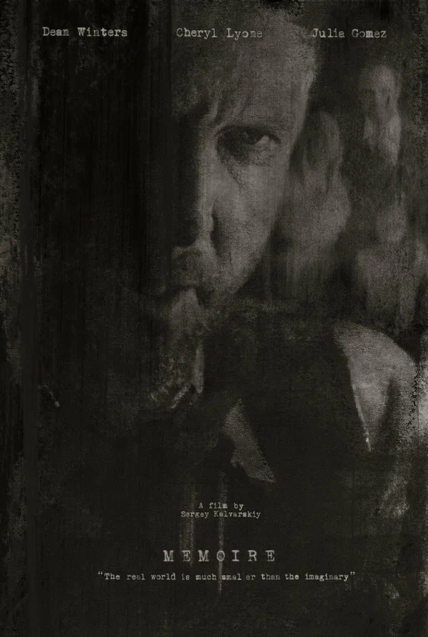 Постер: Память