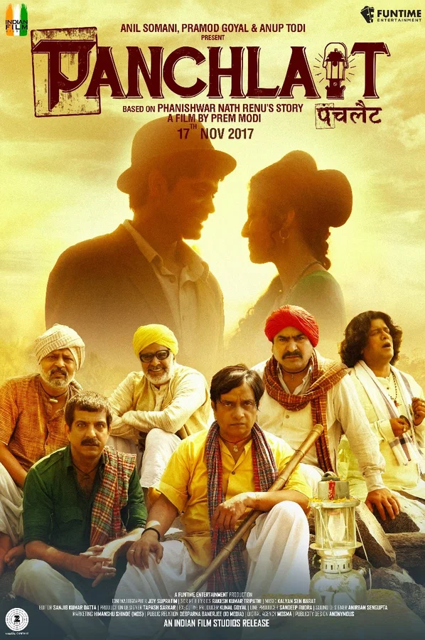 Постер: Panchlait