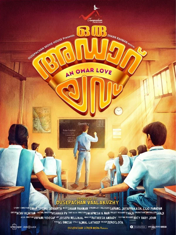 Постер: Oru Adaar Love