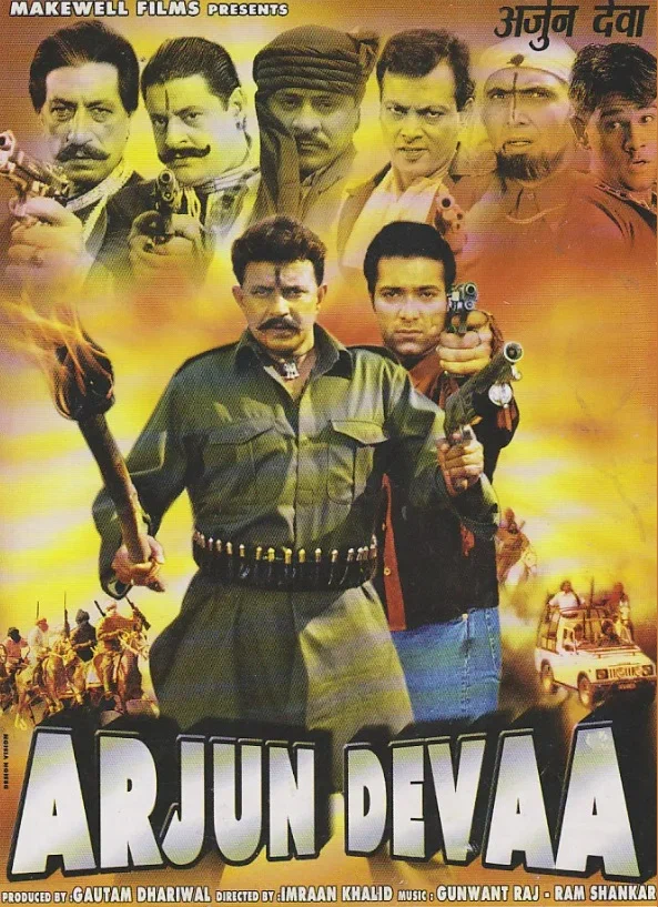 Постер: Арджун и Дэва
