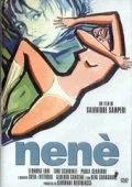 Постер: Нене
