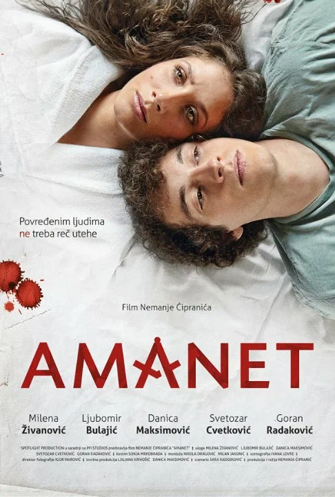 Постер: Amanet