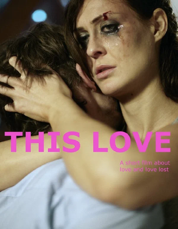 Постер: This Love