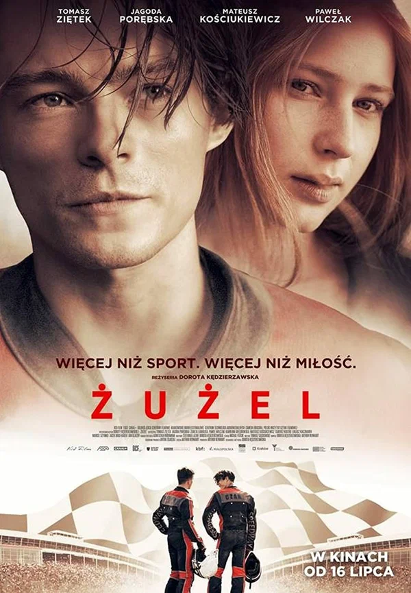 Постер: Спидвей