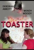 Постер: Toaster
