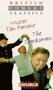 Постер: The Cracksman