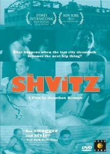 Постер: The Shvitz