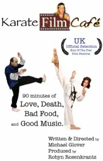 Постер: Karate Film Café