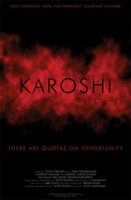 Постер: Karoshi