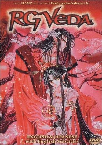 Постер: Священная Риг-Веда