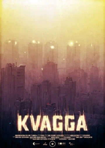 Постер: Kvagga