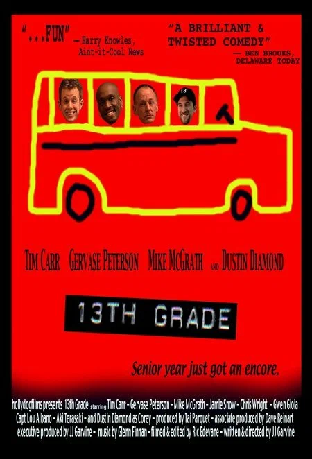 Постер: 13th Grade