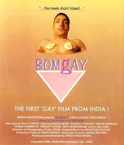 Постер: BOMgAY