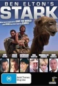 Постер: Старк