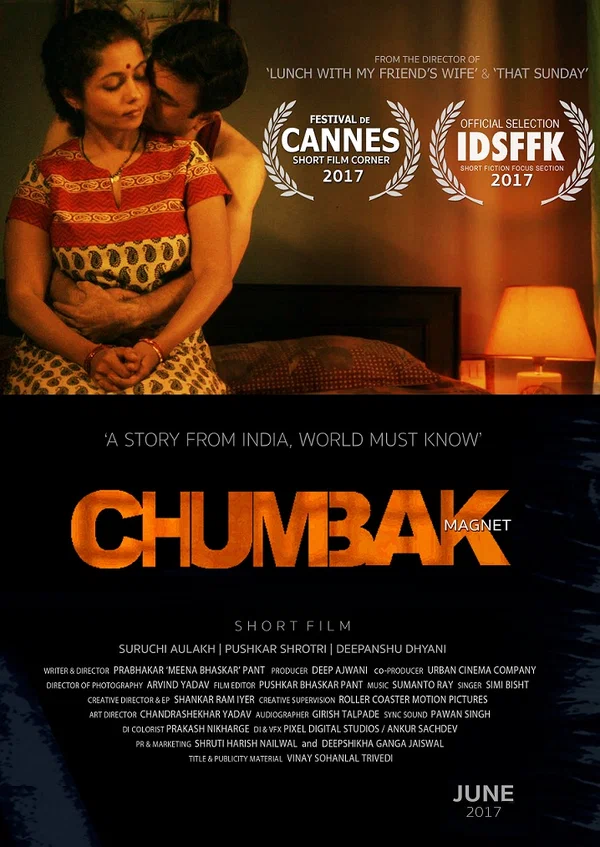 Постер: Chumbak