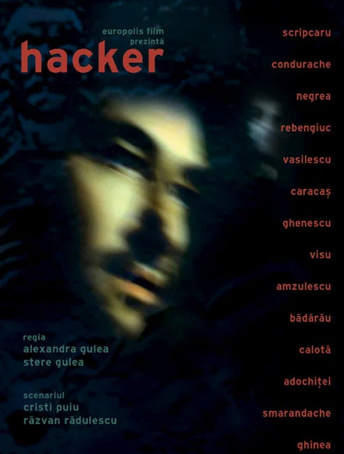 Постер: Хакер