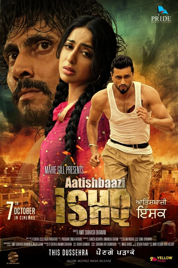Постер: Aatishbaazi Ishq