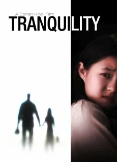 Постер: Tranquility