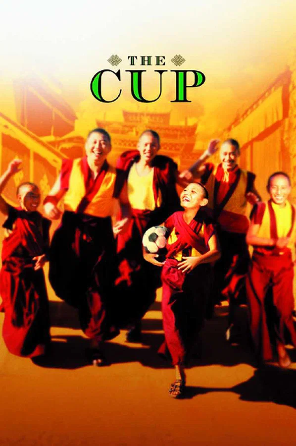 Постер: Кубок