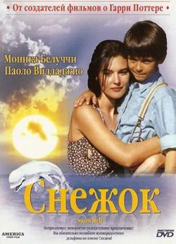 Постер: Снежок
