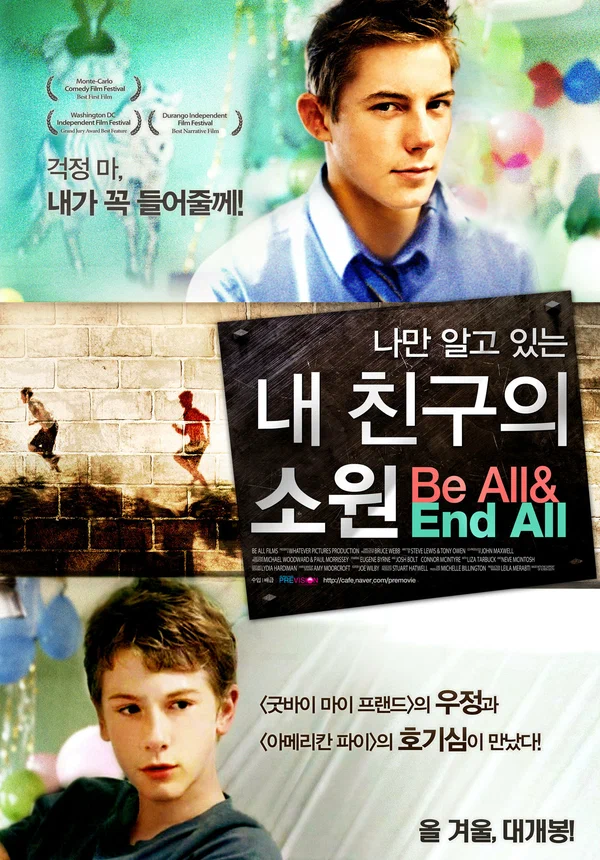 Постер: The Be All and End All