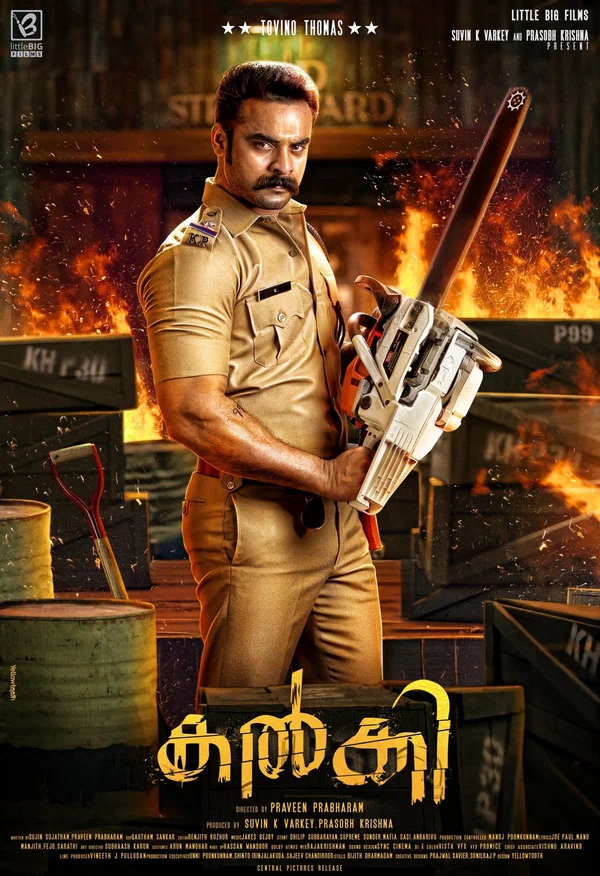 Постер: കൽക്കി