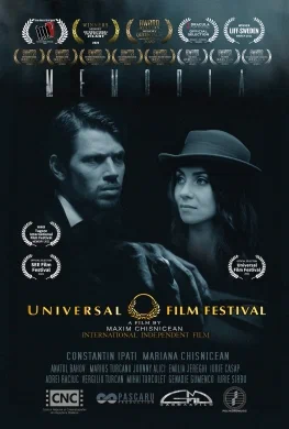 Постер: Memory (Memoria)