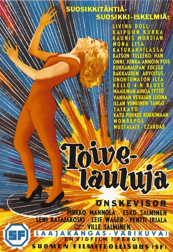 Постер: Toivelauluja