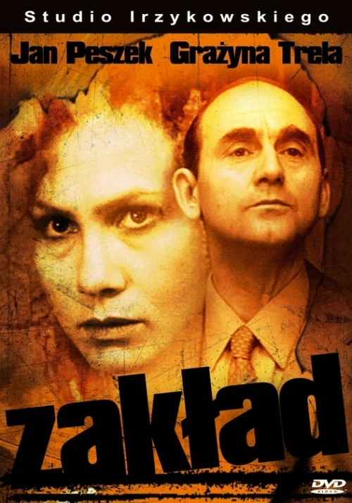 Постер: Пари