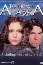 Постер: Вперед, на Аляску