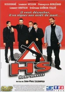 Постер: HS - hors service
