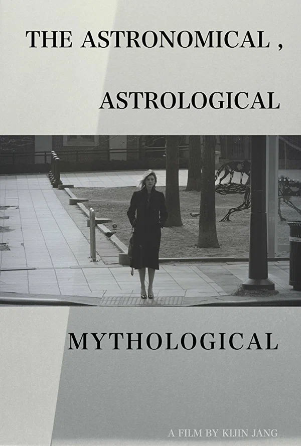 Постер: The Astronomical, Astrological and Mythological