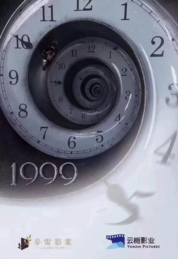 Постер: Film