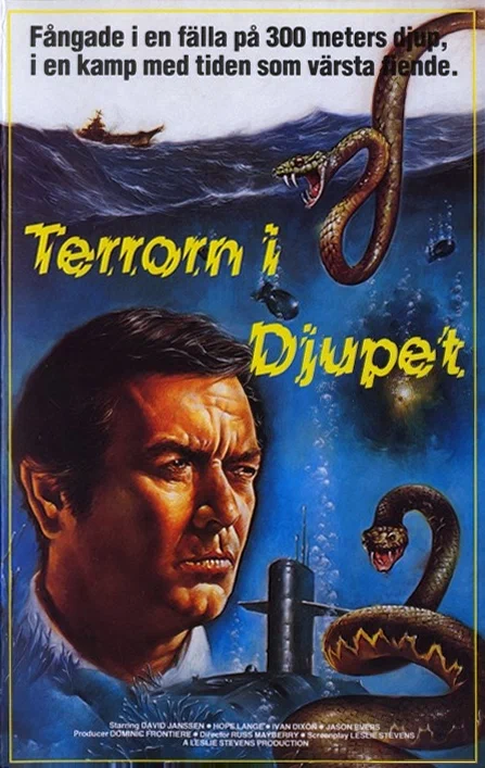 Постер: Fer-de-Lance