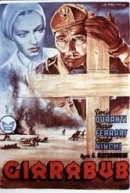 Постер: Джарабуб