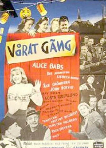 Постер: Vårat gäng