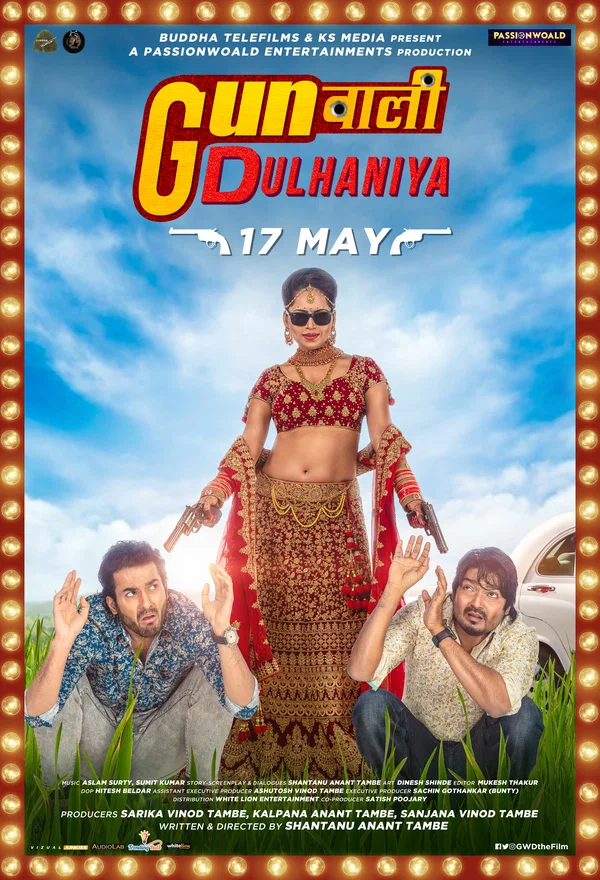 Постер: Gunwali Dulhaniya