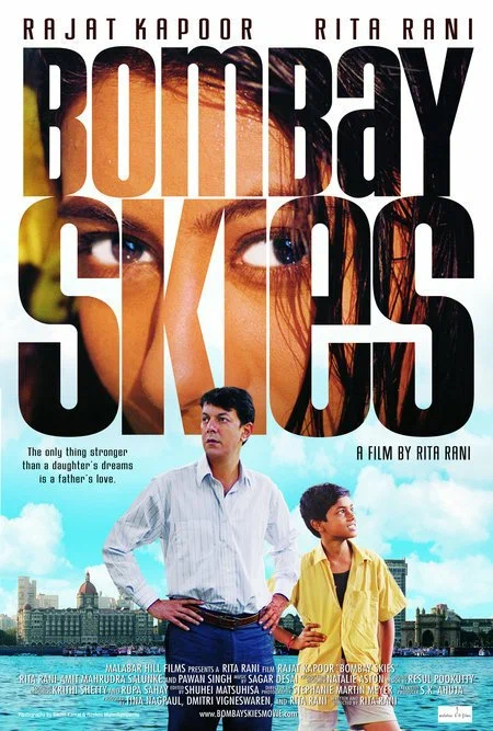 Постер: Bombay Skies