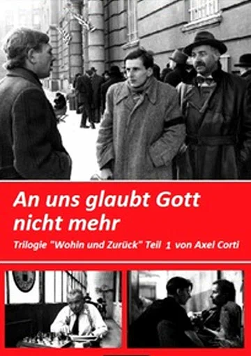 Постер: Туда и обратно – Часть 1: Бог в нас больше не верит