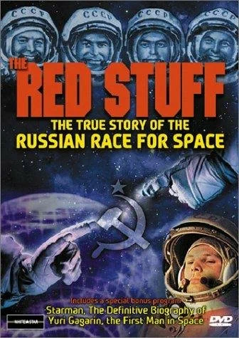 Постер: The Red Stuff