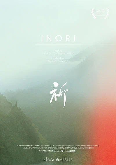 Постер: Film