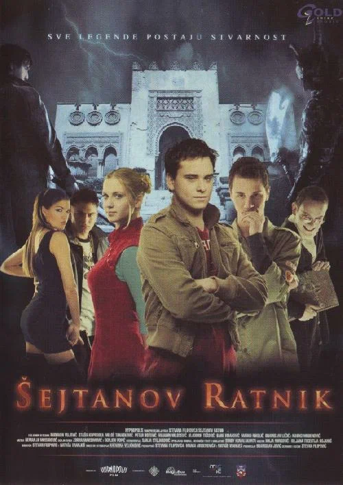Постер: Воин Шайтана