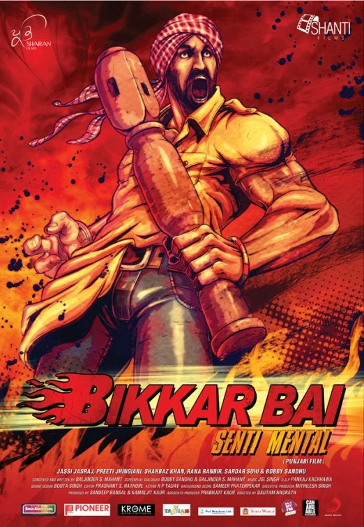 Постер: Bikkar Bai Sentimental