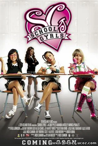 Постер: School Gyrls