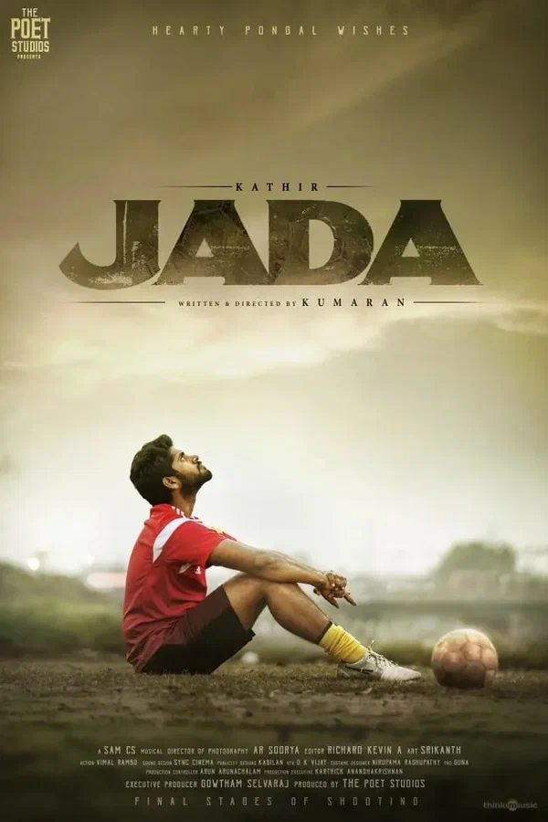 Постер: Jada