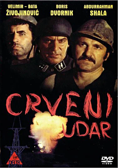 Постер: Шахтёрская рота